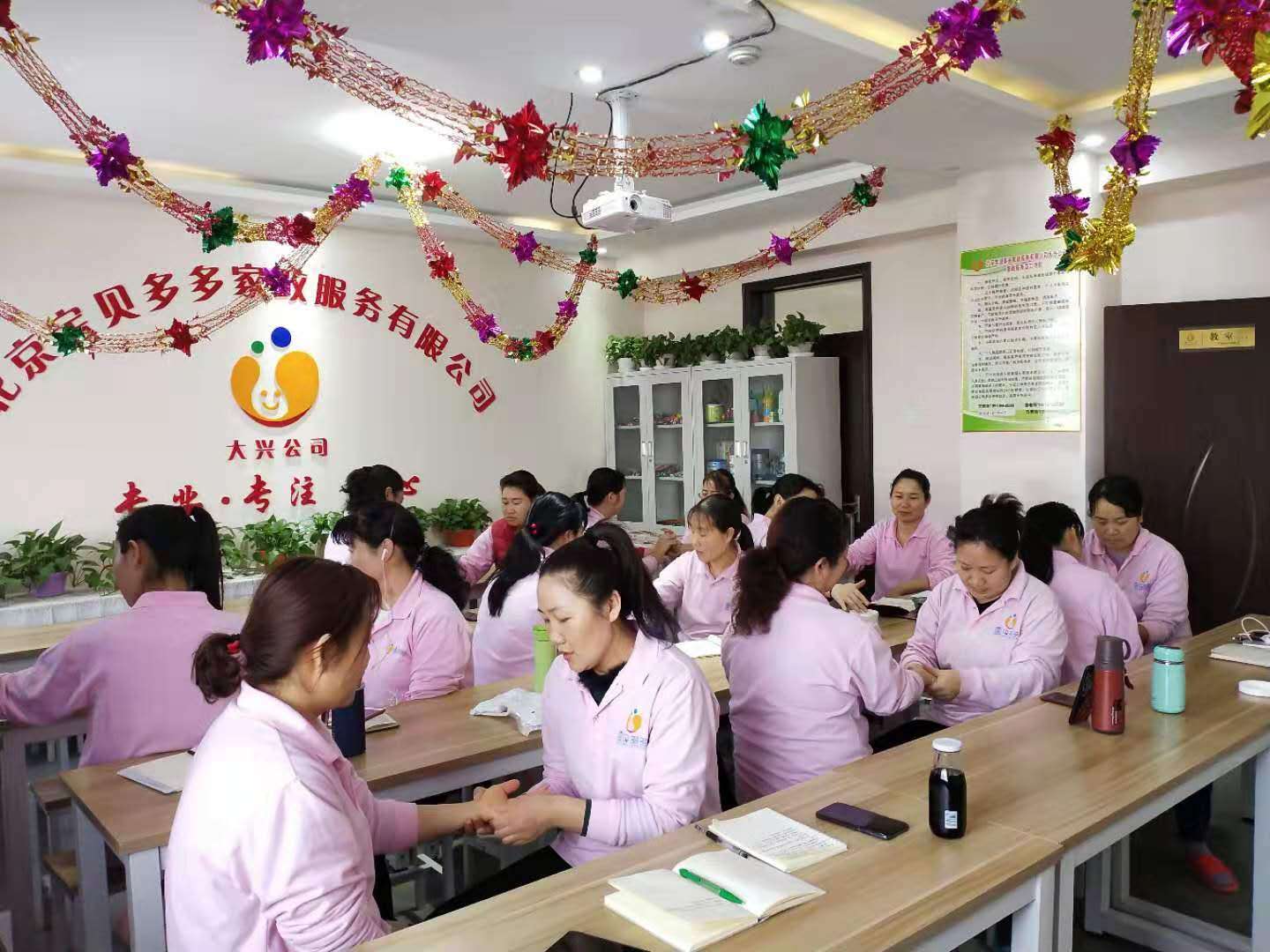 高级小儿推拿师培训